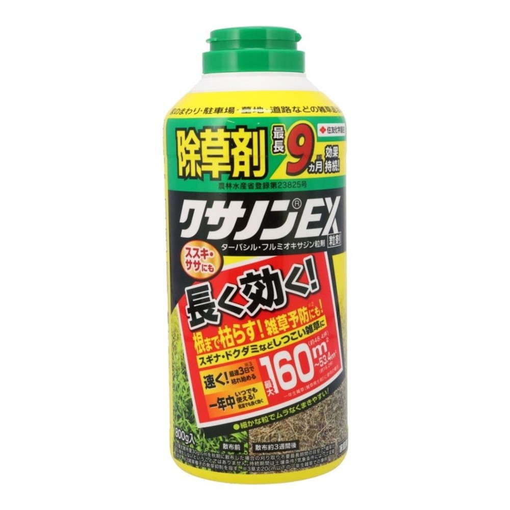 KINCHO園芸　クサノンEX粒剤　８００ｇ, 白色（800）, 800g