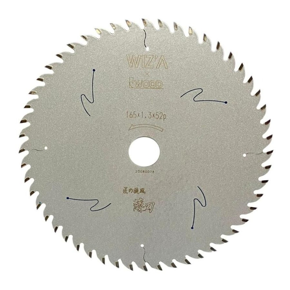 WIZ'A ウィザ 匠の旋風 木工用 チップソー 薄刃 165&times;1.3&times;52P 337856, 木工用, 165&times;1.3&times;52P