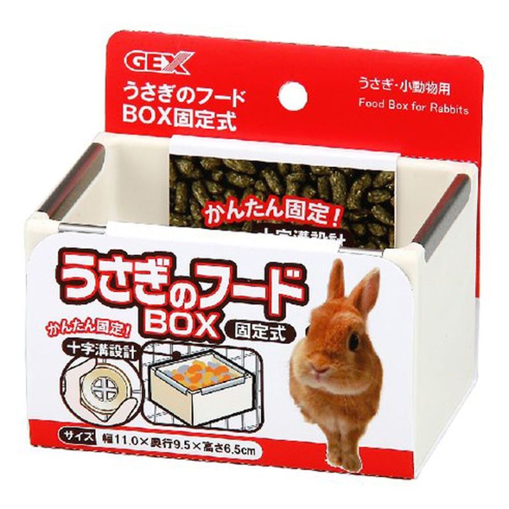 うさぎのフードＢＯＸ固定式, その他カラー１, その他サイズ１