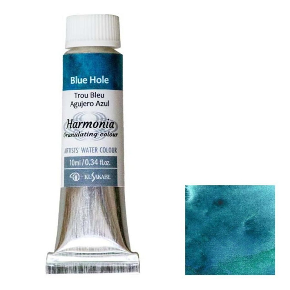 クサカベ ハルモニア 10ml 06 ブルーホール 透明水彩絵具, 06 ブルーホール, 10ml