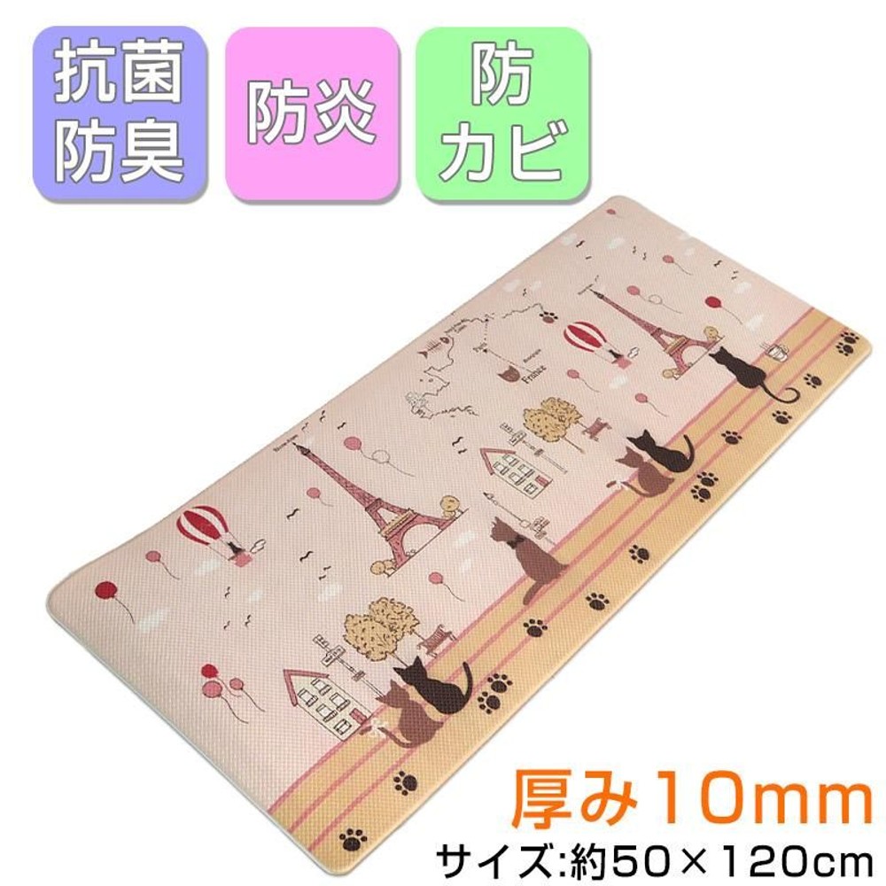 水拭きできる防炎キッチンマット　ネコ柄, ネコ柄（50×120）, 120cm