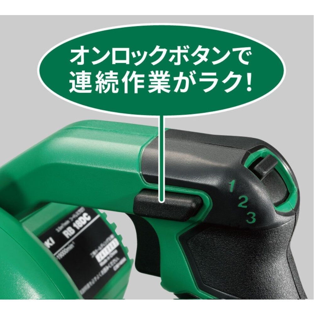 HiKOKI ハイコーキ コードレスブロワ RB18DC (BCL), グリーン, RB18DC(BCL)