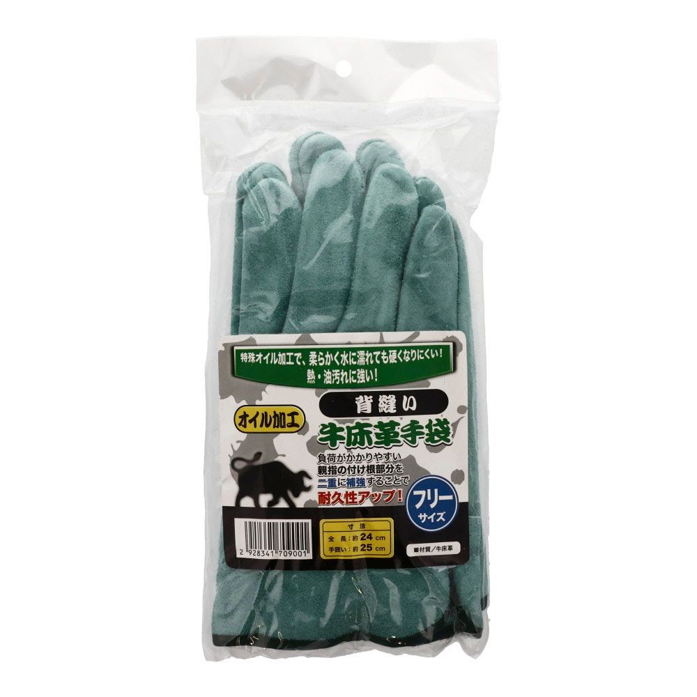 ●オイル加工　牛床革背縫い手袋　1双入り, ライトグリーン, JWG-024