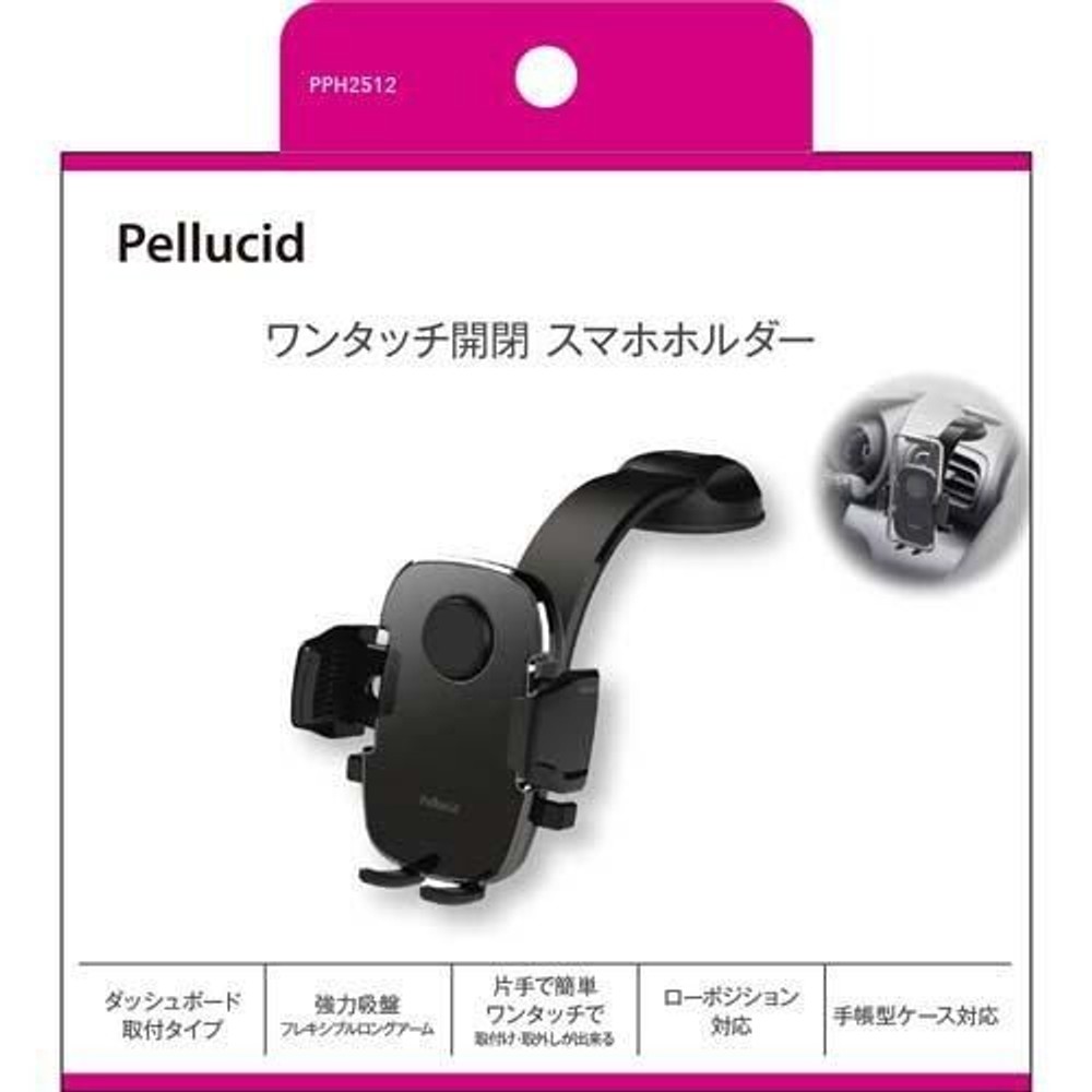ペルシード ワンタッチスマホホルダー フレキアーム吸盤 PPH2512, ブラック, PPH2512