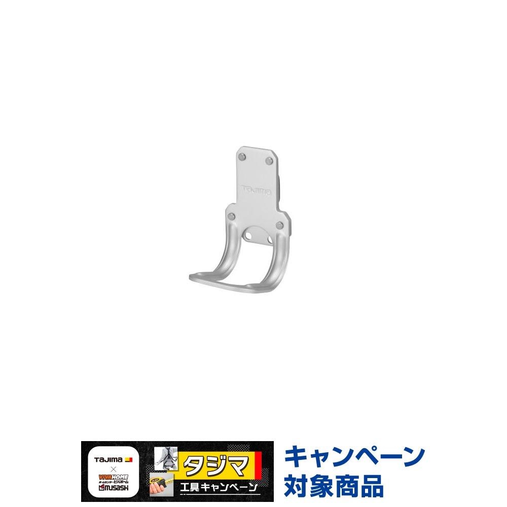 TAJIMA（タジマ）　セフ工具ホルダーアルミ ラチェット　SFKHA-R, シルバー, 工具ホルダー