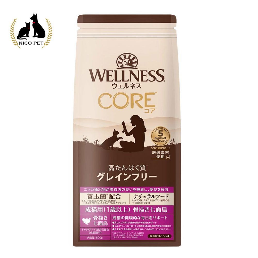 ウェルネスコア 成猫用 骨抜き七面鳥 800g, 成猫用, 800g