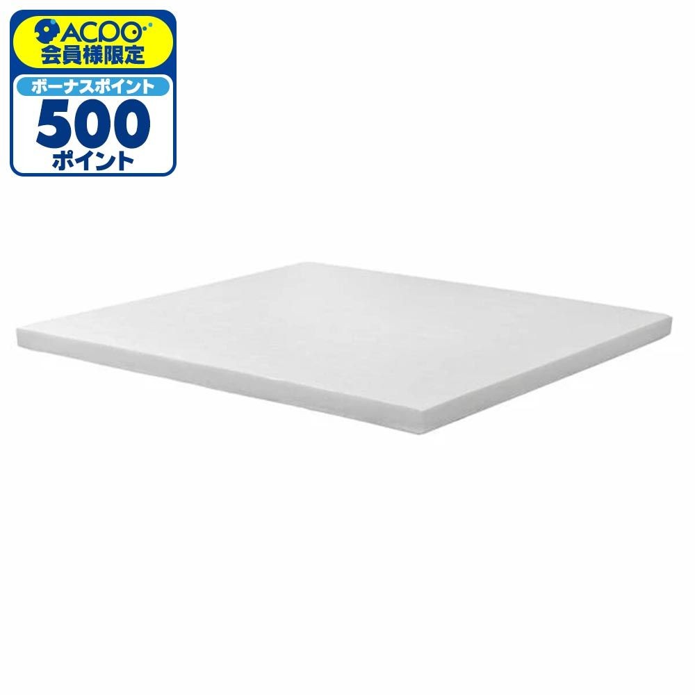 QUTO 白 WBK-07 35&times;910&times;910, 白, 幅910mm&times;奥行910mm&times;高さ35mm
