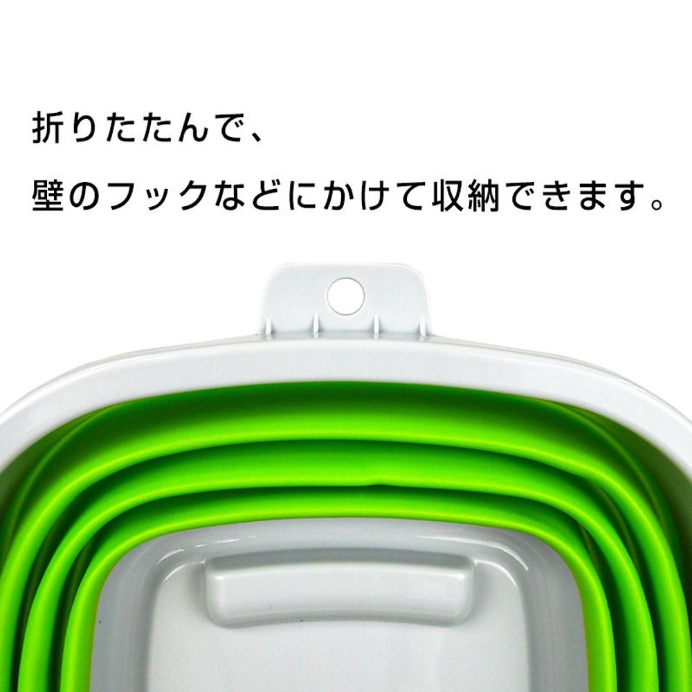 コンパクトに折りたためるソフトバケツ, グリーン, 5.0L