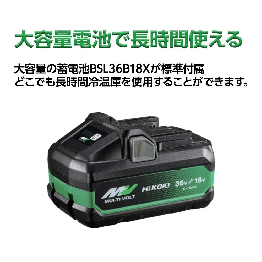 【数量限定】 ハイコーキ HiKOKI 18Ｖコードレス 冷温庫 25L UL18DBA(WMGZ) 蓄電池セット＋進呈品 蓄電池付, フォレストグリーン, 25L