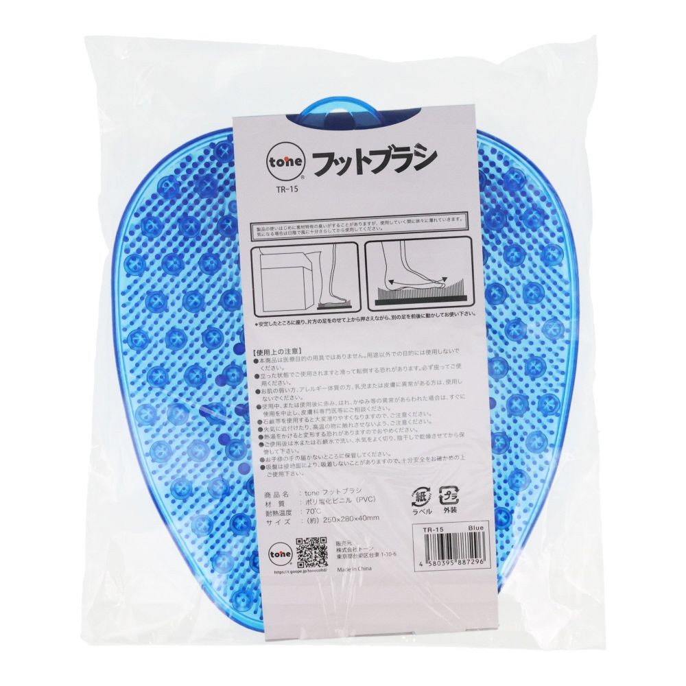 フットブラシ　ブルー, ブルー, 約25×28cm