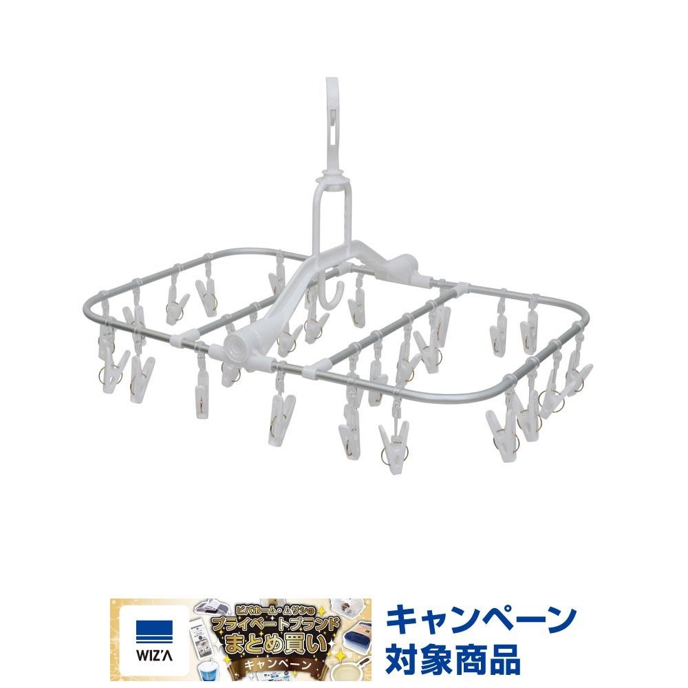 WIZ'A ウィザ 部屋干しアルミ洗濯ハンガー２８ピンチ, ホワイト, 28P