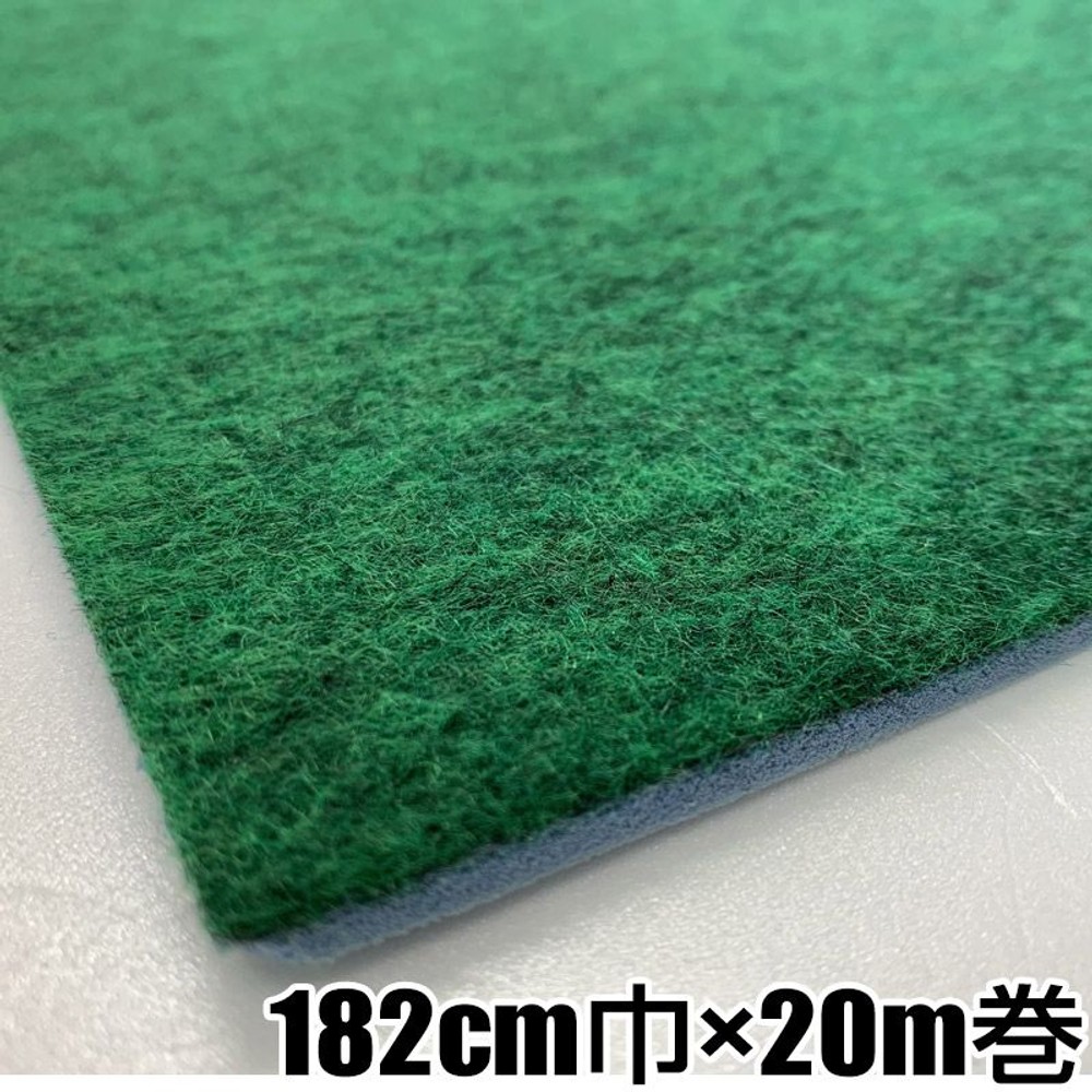 ワタナベ工業 ラバー付きパンチカーペット　グリーン CPF-103  ［20m巻］【メーカー直送・代引不可】, その他カラー１, 91cm幅