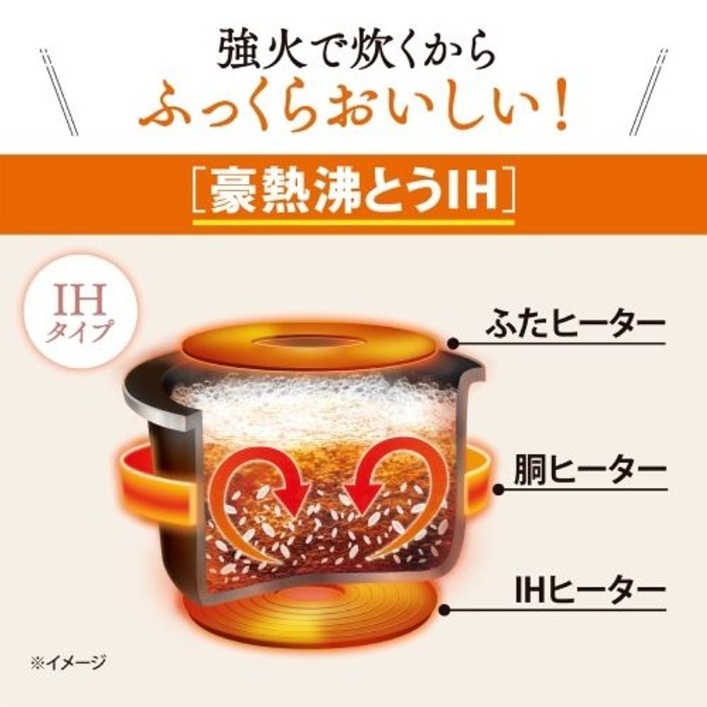 象印 小容量ＩＨ炊飯ジャー 3合 NP-GS05-XT, ステンレスブラウン, 3合炊き
