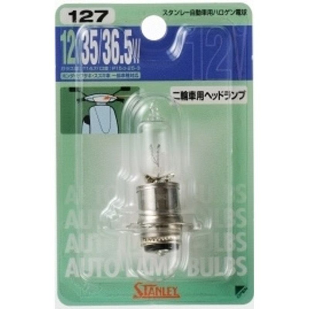 スタンレー12Ｖ35．36．5ＷＮＯ127, クリア, 12V 35/36.5W
