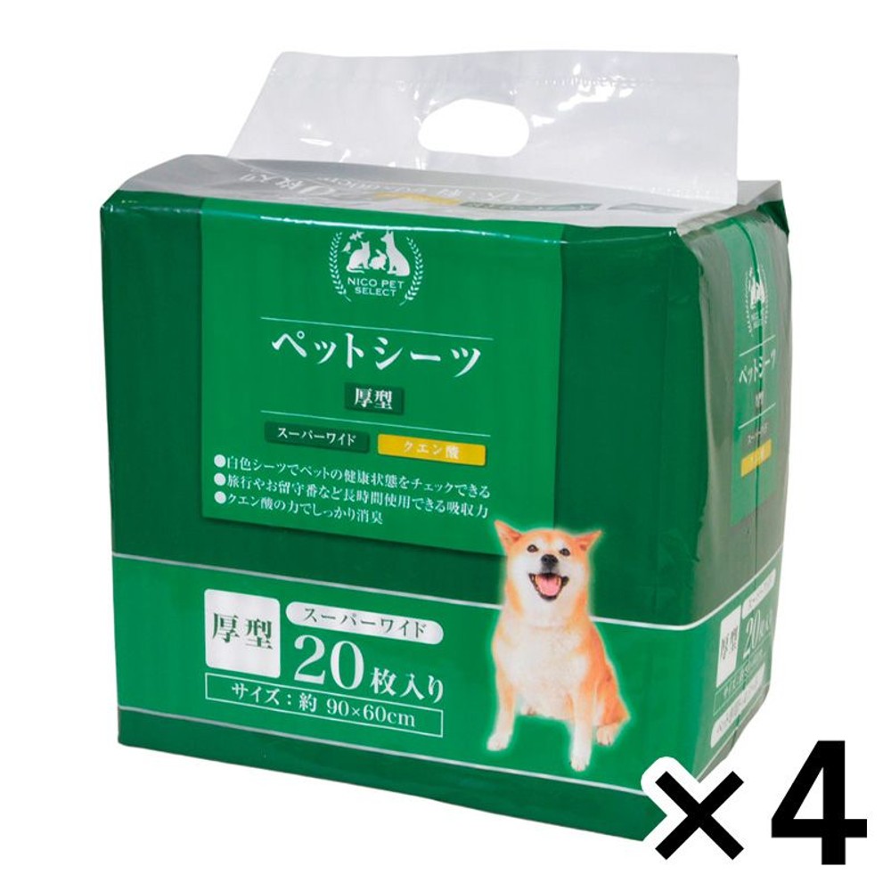 ＮＩＣＯペットシーツ厚型  スーパーワイド　２０枚入り 90&times;60cm &times;４個セット, ２０枚, スーパーワイド