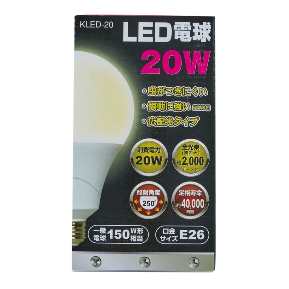 ＬＥＤ電球  替球   広配光, ホワイト, 10W