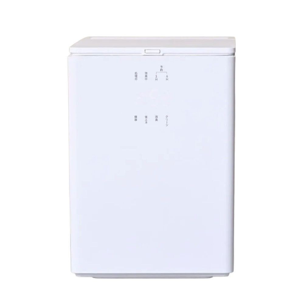 生ごみ処理機 生ごみ乾燥機 (乾燥 粉砕 脱臭 ニオイ軽減) 静音設計 2.6L コンパクト, ホワイト, 2.6L