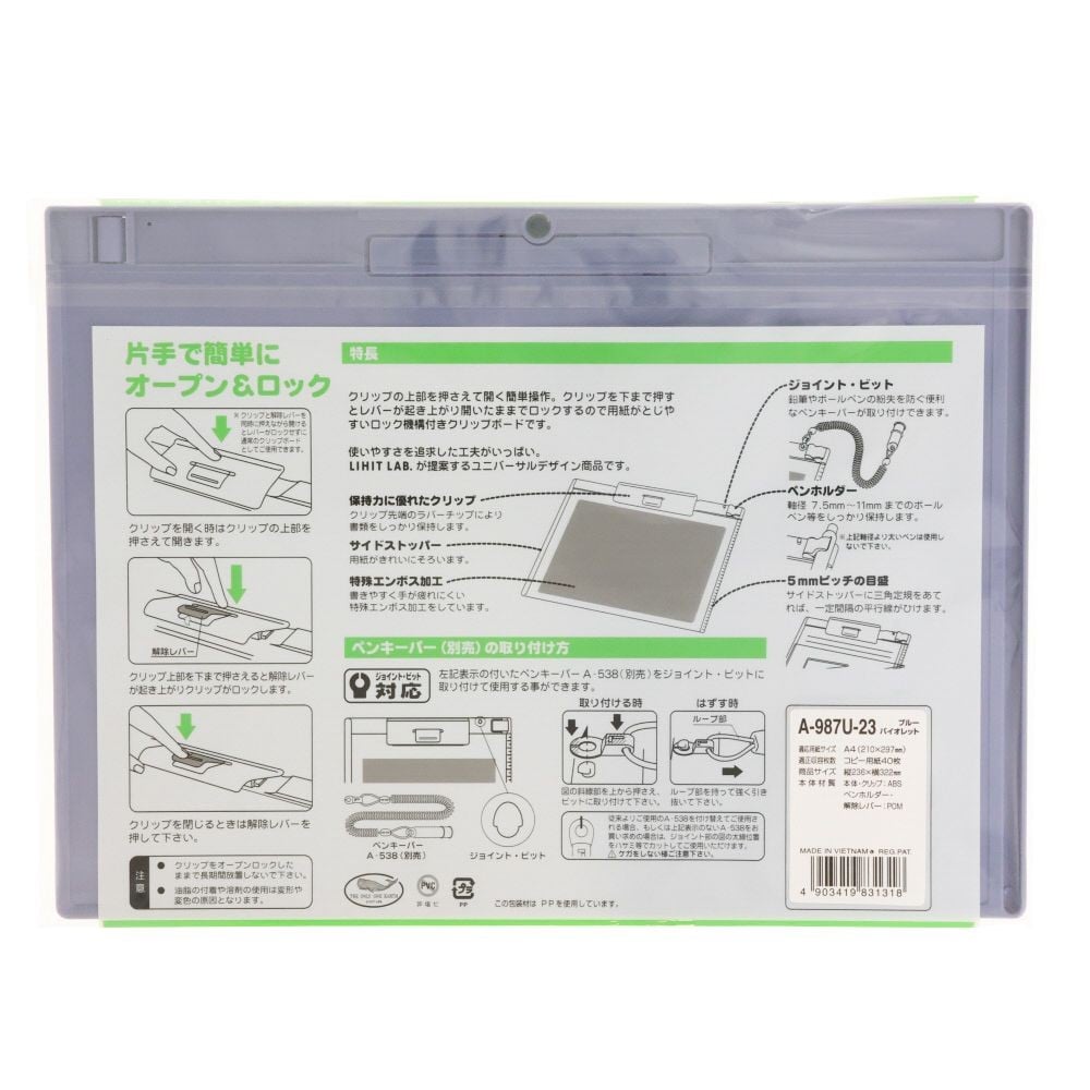 LIHIT A4／Sクリップボード ブルーバイオレット, ブルーバイオレット, A4ヨコ