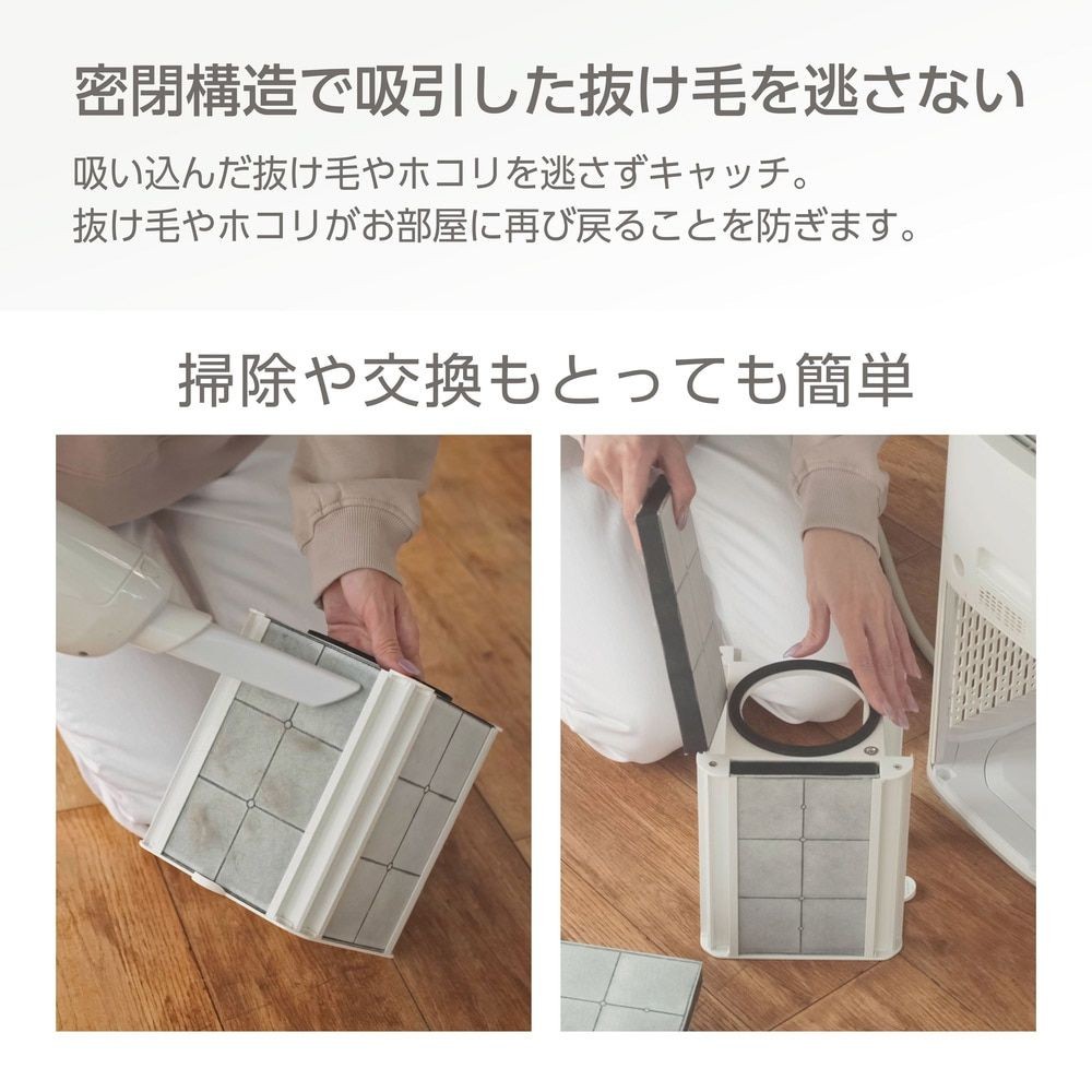 ＮＰ　ＰＵＲＥ　ＰＥＴ　ＡＩＲクリーナー, ホワイト, 幅240×奥行240×高さ435mm