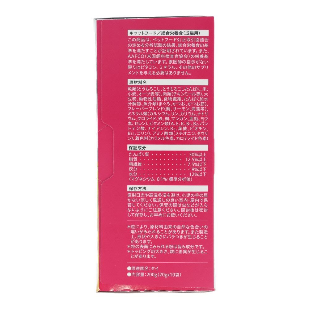モンプチボックス　毛玉ケア　かつお節入７種ブレンド　２００ｇ, 毛玉ケア, 200g