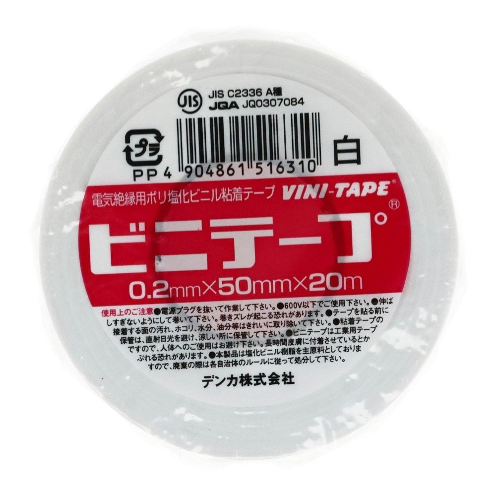 電気化学　ビニールテープ 0.2mm&times;50mm&times;20m, 透明, 50mm