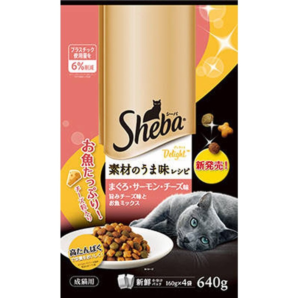 シーバディライト　素材のうま味チーズとお魚ミックス　640ｇ, うま味チーズとお魚, 640g