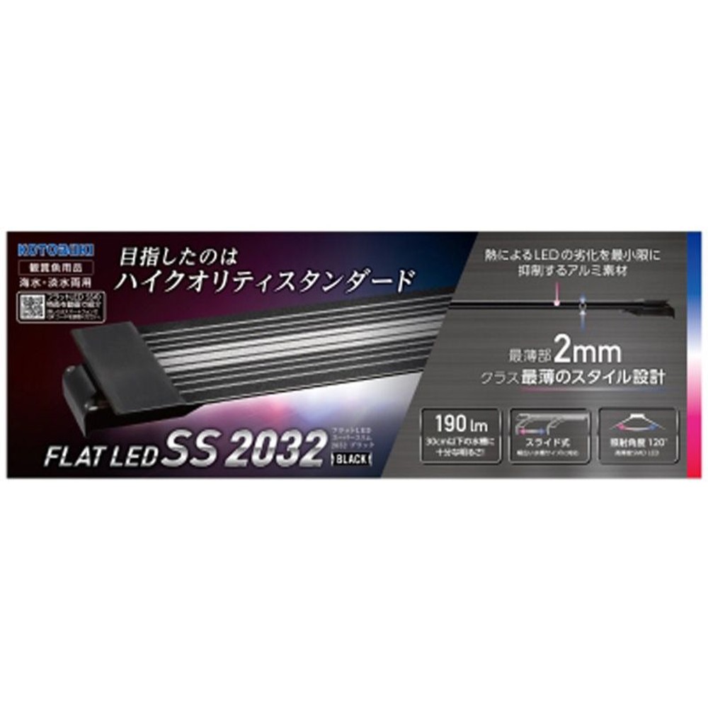 コトブキ　フラットＬＥＤ　ＳＳ2032　ブラック, その他カラー１, その他サイズ１