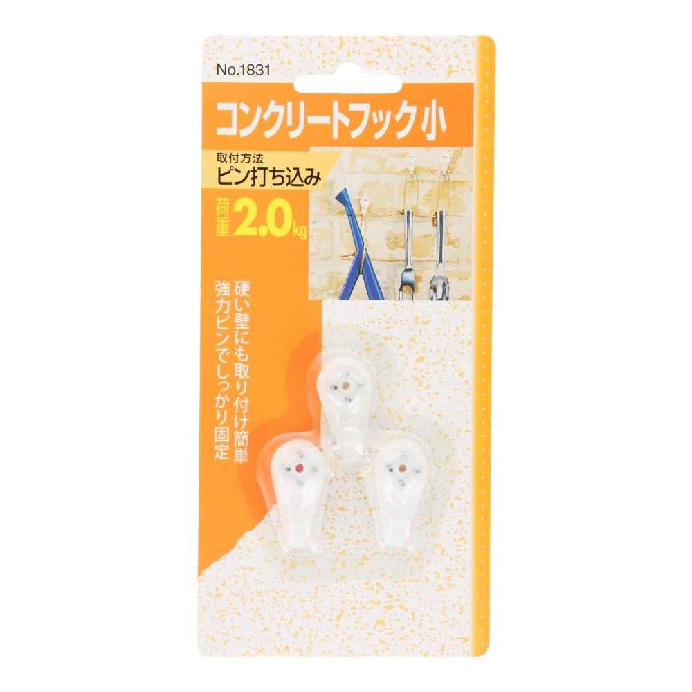 WAKI コラム コンクリートフック 小, ホワイト, 小