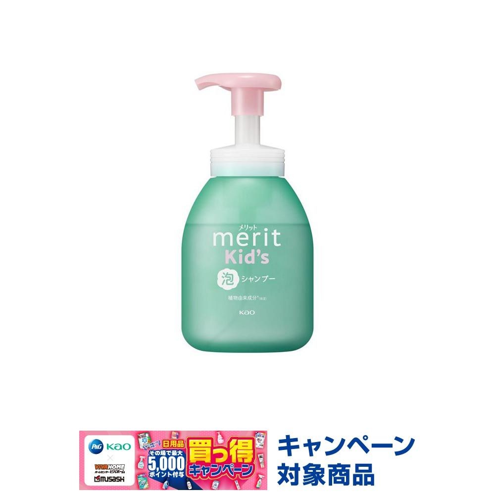 メリットキッズ　泡で出てくるシャンプー　ポンプ　３３０ｍｌ, ナチュラルフローラル, 330ml