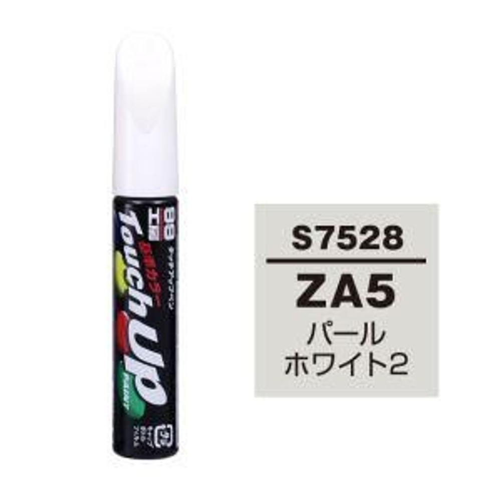 タッチアップペン S-7528 スズキ ZA5 パールホワイト2, パールホワイト2, 12ml