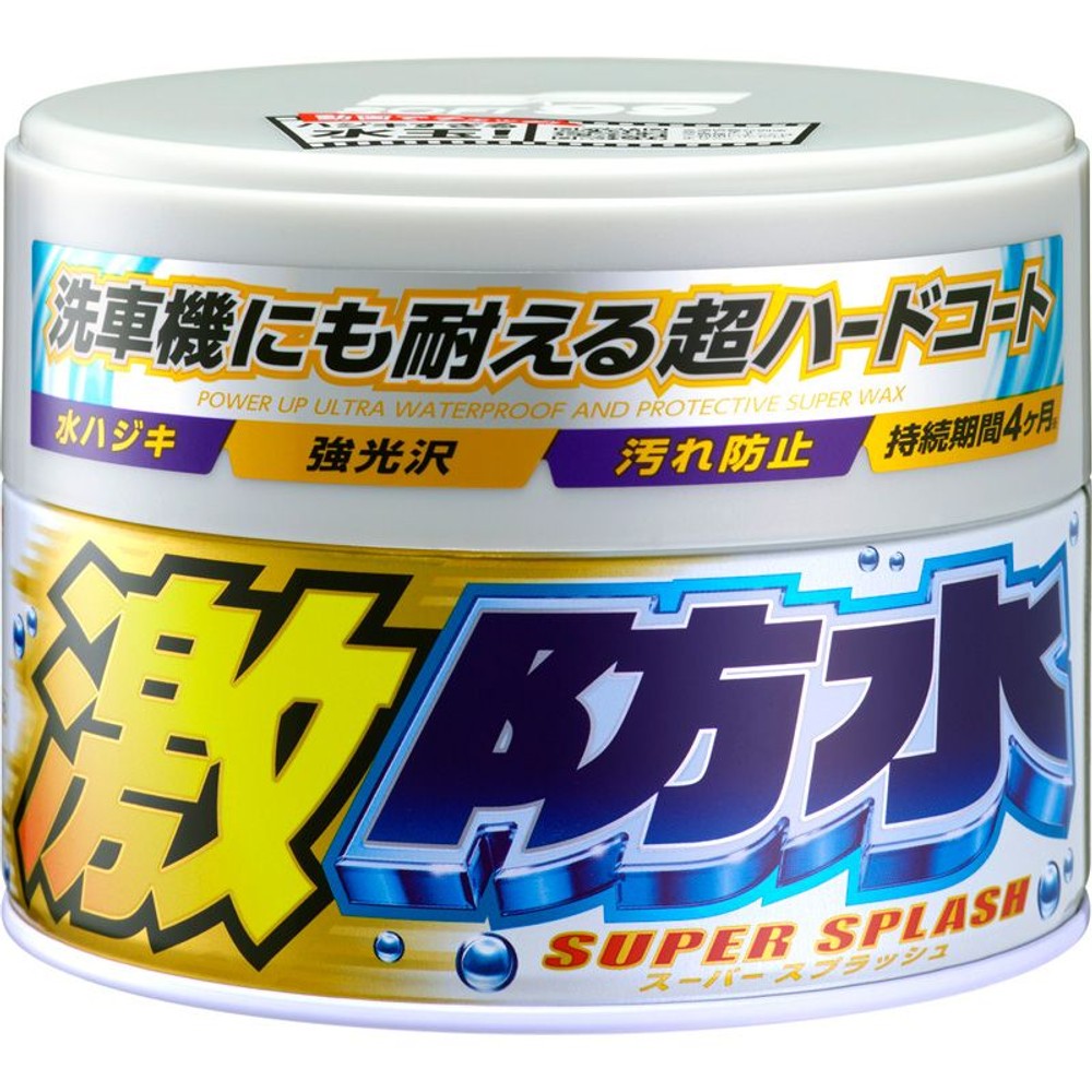 激防水ワックス　ホワイト, ホワイト車用, 300g