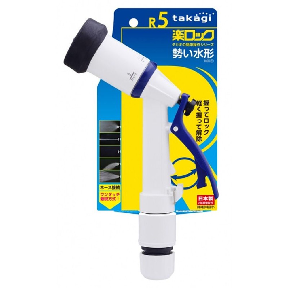 タカギ　ラクロックファイブＳ　ＱＧ1175ＮＢ, その他カラー１, その他サイズ１