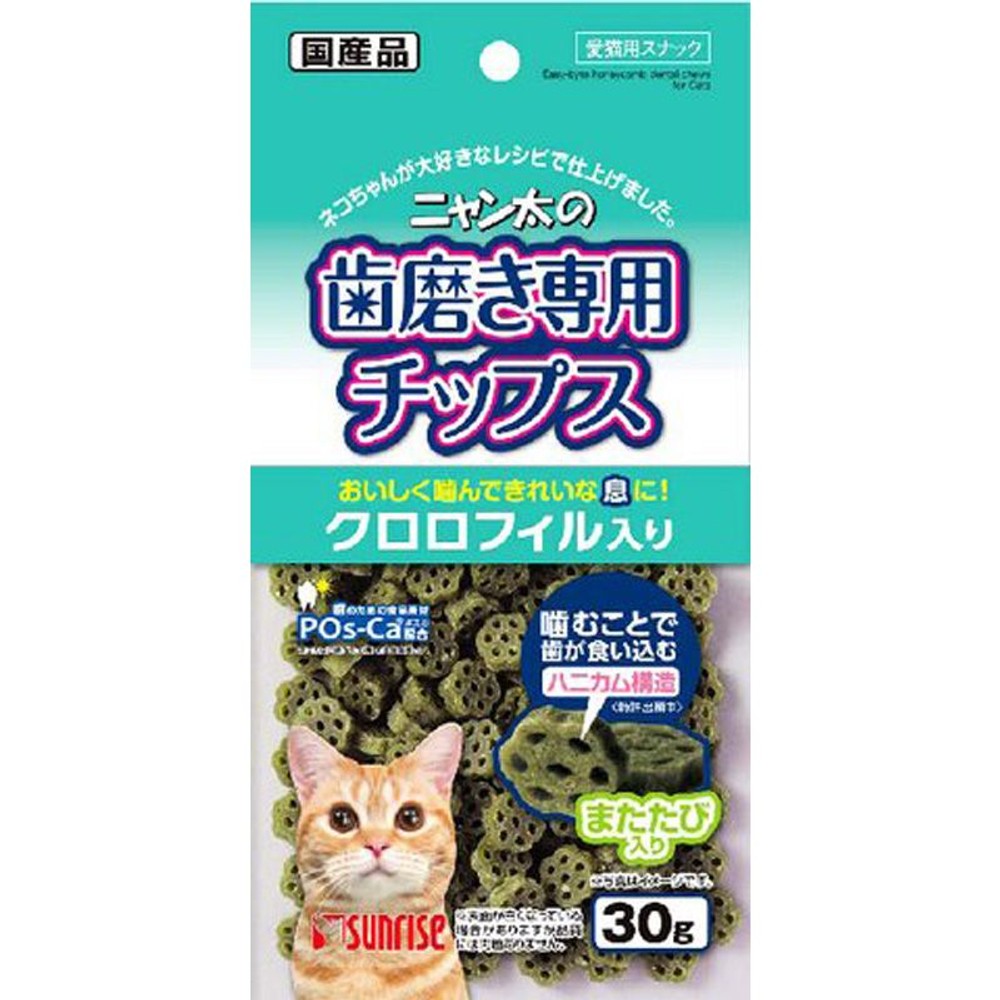 ニャン太の歯磨き専用チップス　クロロフィル入り30ｇ, その他カラー１, その他サイズ１