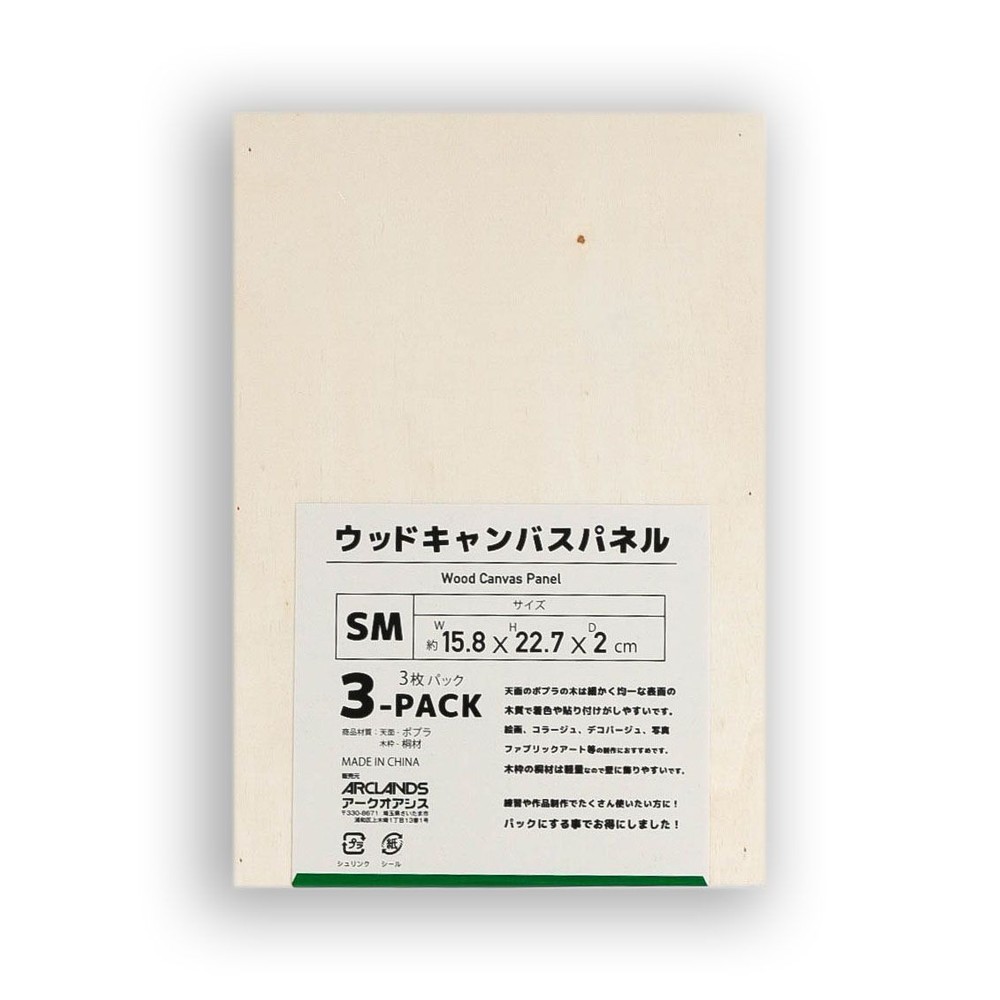 輸入木製パネルＳＭ　３枚パック, 木, SM(227×158mm)