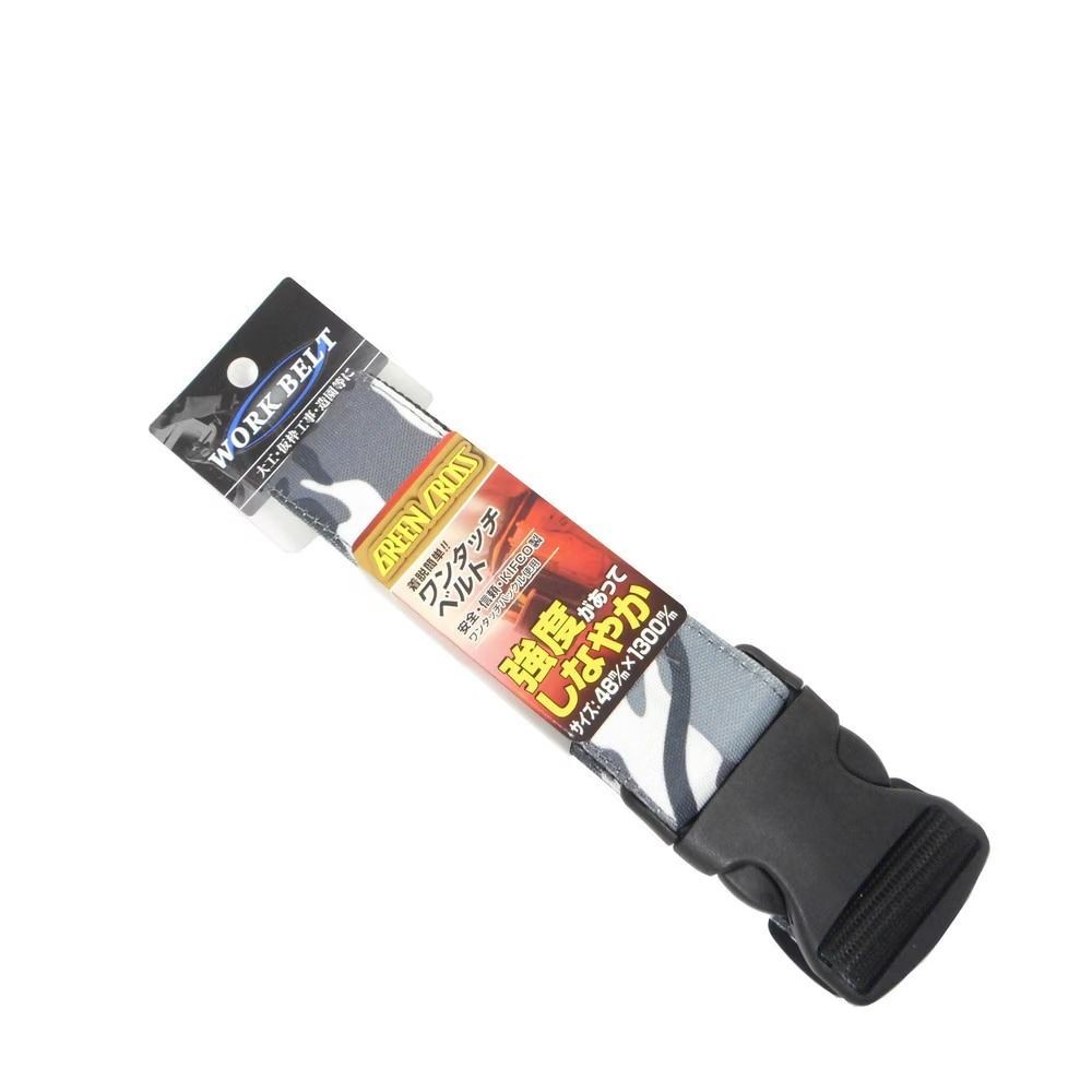 グリーンクロス 作業ベルト ワンタッチバックル 国防色迷彩 O-48MOD, 国防色明細, ワンタッチ式
