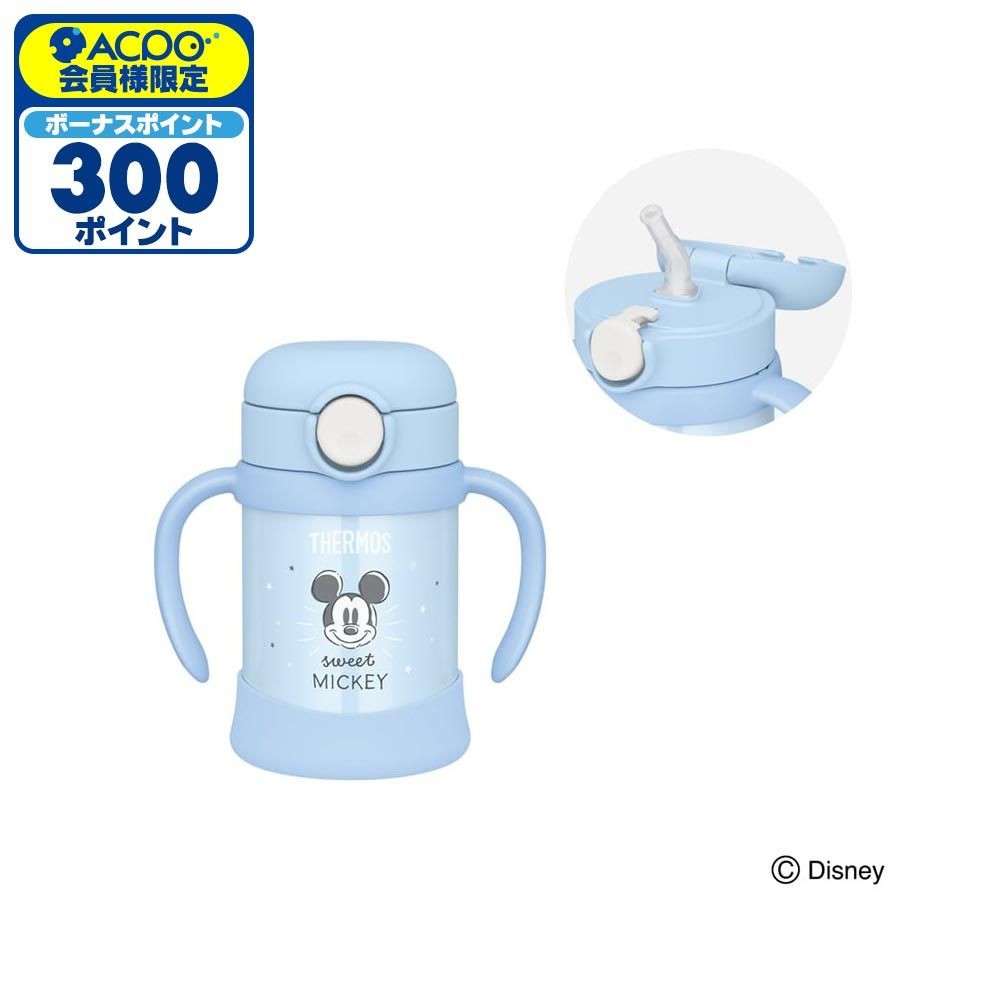 サーモス　まほうびんのベビーストローマグ ＦＪＴー２５０ＤＳ ＰーＢ, パステルブルー, 250ml