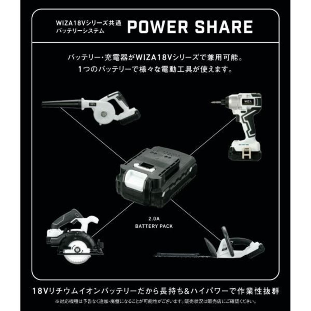 ウイザ WIZ'A 18V 充電式ブロワー WZ-18BL 本体のみ, ホワイト, 本体のみ