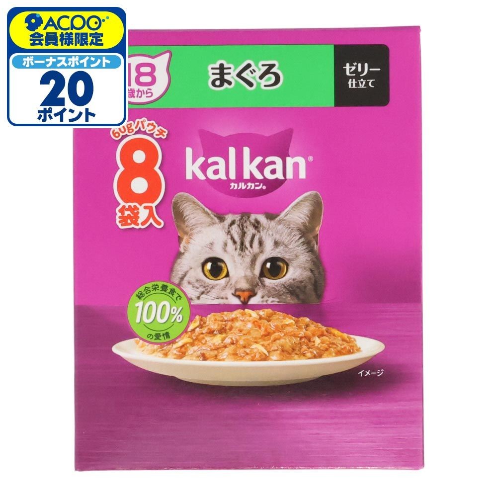 カルカンパウチ　１８歳から　まぐろ  8袋入, １８歳から　まぐろ, 60g&times;8