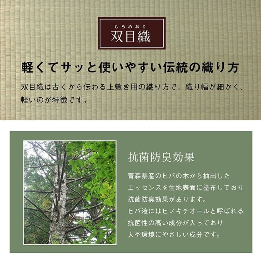 純国産 い草 上敷き はっ水 カーペット 双目織 江戸間 【メーカー直送・代引不可】, い草, 江戸間1畳(約88&times;176cm）