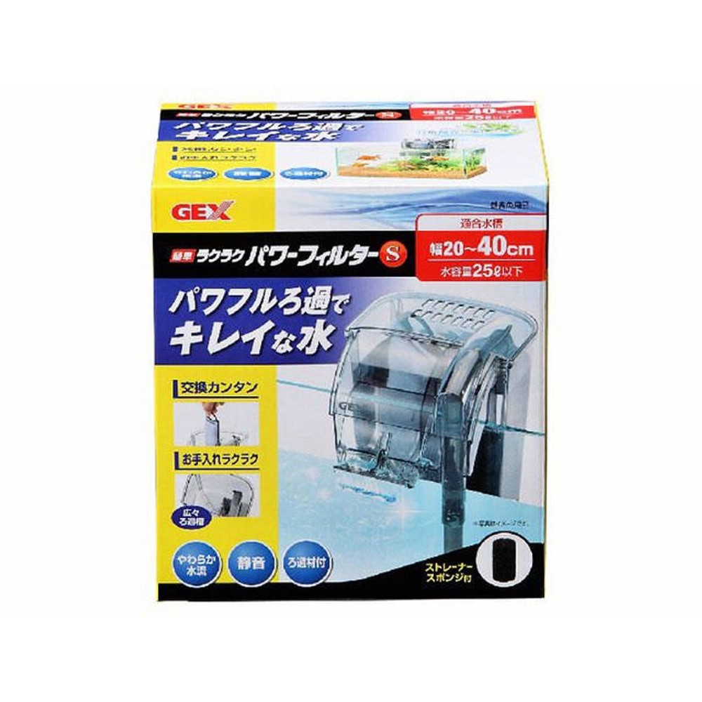 ＧＥＸ簡単ラクラクパワーフィルター, その他カラー１, Sサイズ