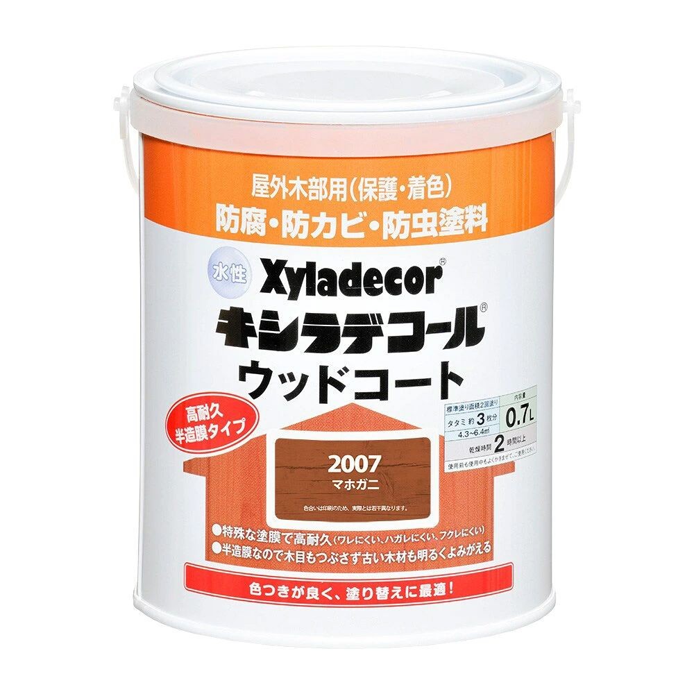 カンペハピオ 水性 キシラデコール ウッドコートS マホガニ 0.7L, マホガニ, 0.7L