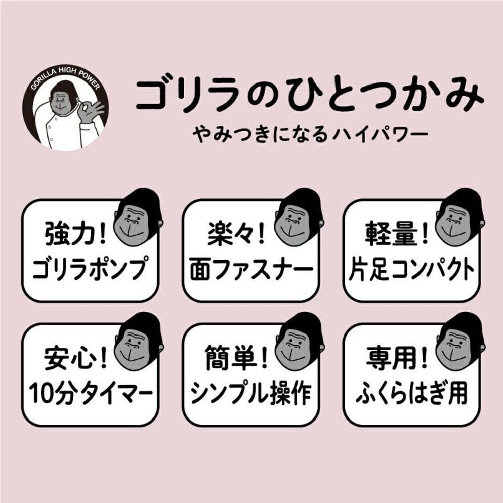 ゴリラのひとつかみ | ホームセンタービバホーム公式通販