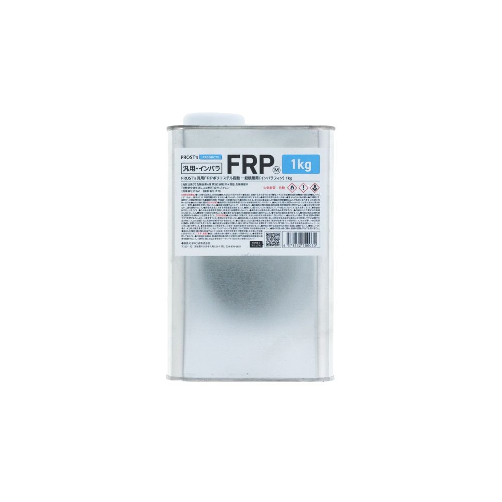 FRPポリエステル樹脂　インパラ　1KG, インパラ, 1kg
