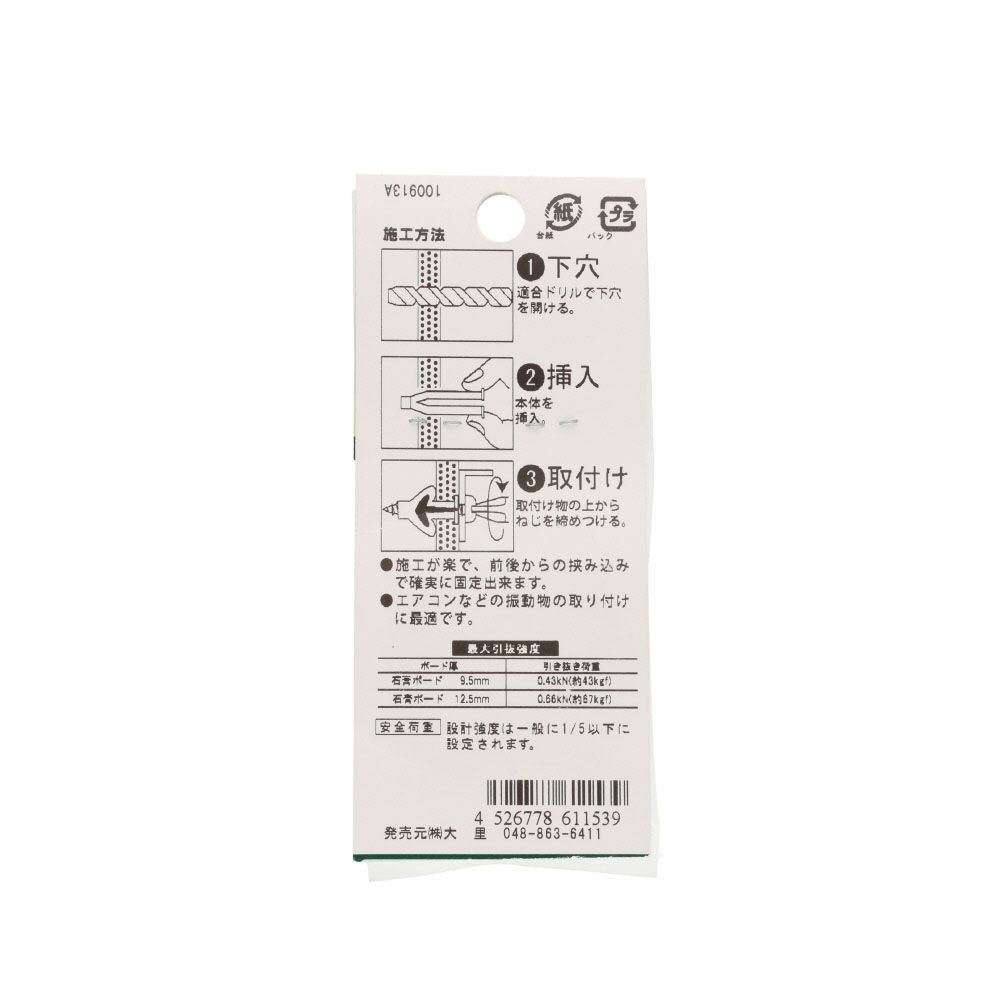 アリゲーター　Ａ８　コンクリート　５本入, 白, 5本入り