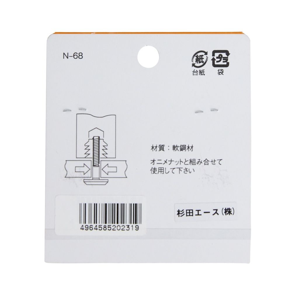 コネクター　Ｂ　Ｍ６&times;５０　４個, ブロンズ, 4個入り