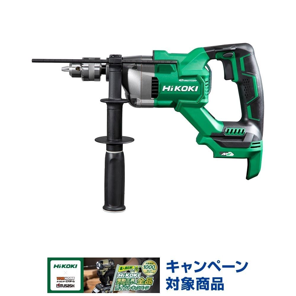 ハイコーキ　HIKOKI ３６Ｖドリル（本体のみ） D3613DA (NN)