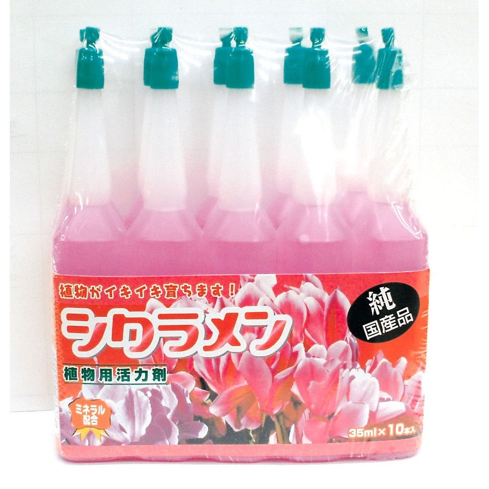 ヨーキ　植物活力剤シクラメン用　３０ｍｌ&times;１０本, -, １０本