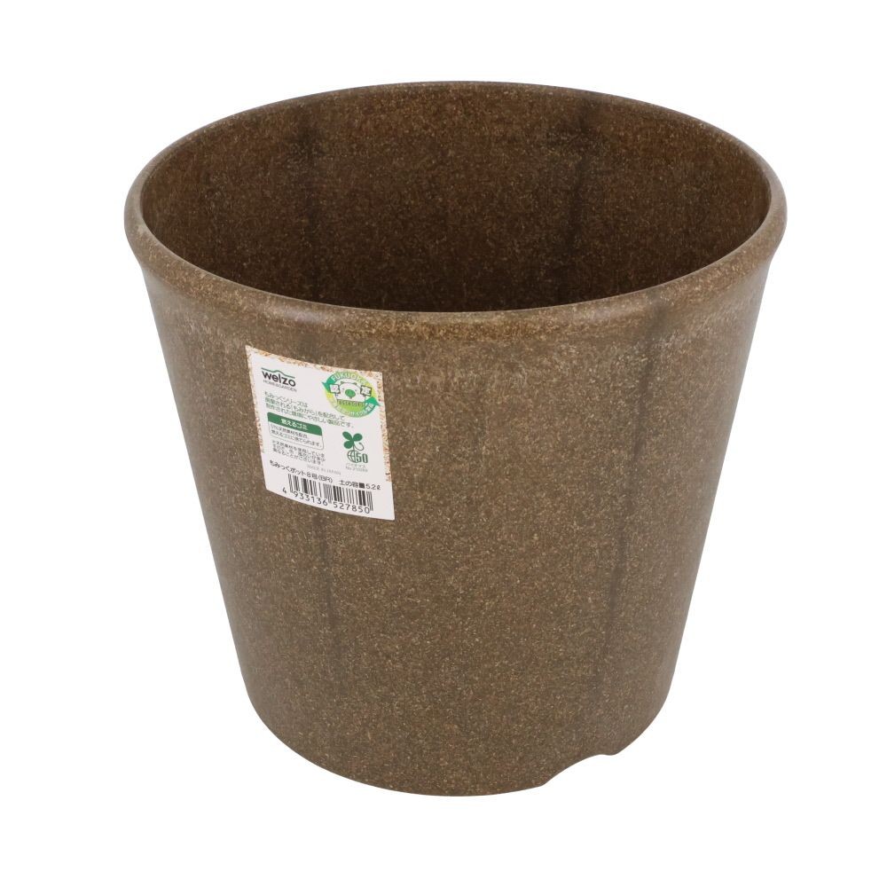 ｗｅｌｚｏ　もみっくポット, ブラウン, 8号