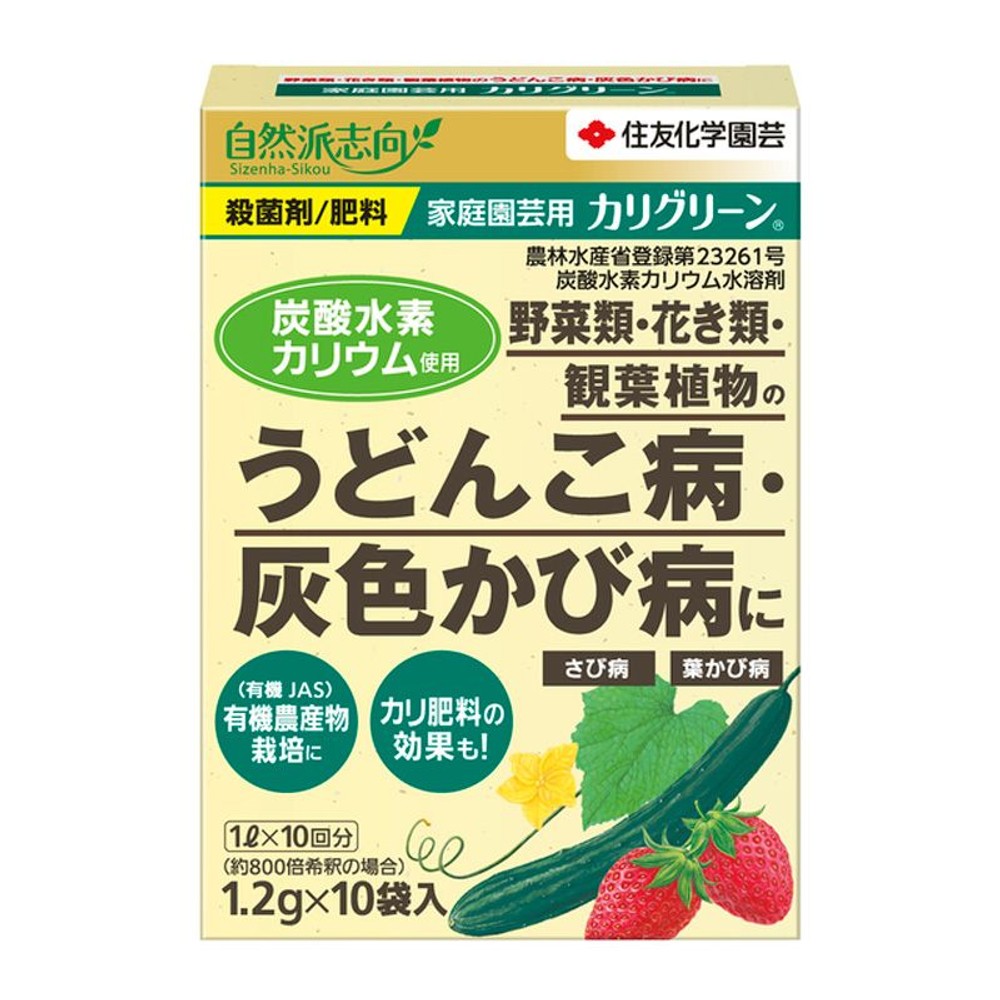 住友化学園芸　カリグリーン　1．2ｇ×10, その他カラー１, その他サイズ１