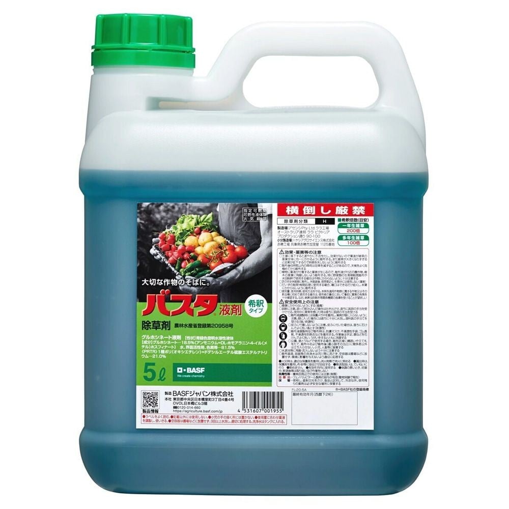 バスタ液剤 5L, バスタ液剤, 5L